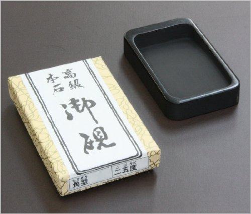 Kobaido Calligraphy Inkstone, Inkstone Stone, Honseki Inkstone, Square, 25 Degrees