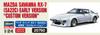 Hasegawa Mazda Savanna Early Model Custom Version Plastic Model 20760 1/24 RX-7 (SA22C) (Car)