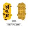 Shuibei 999 Pure Gold Princess Phone Sticker & Magnet Set - Prosperity, Peace, and Joy Design