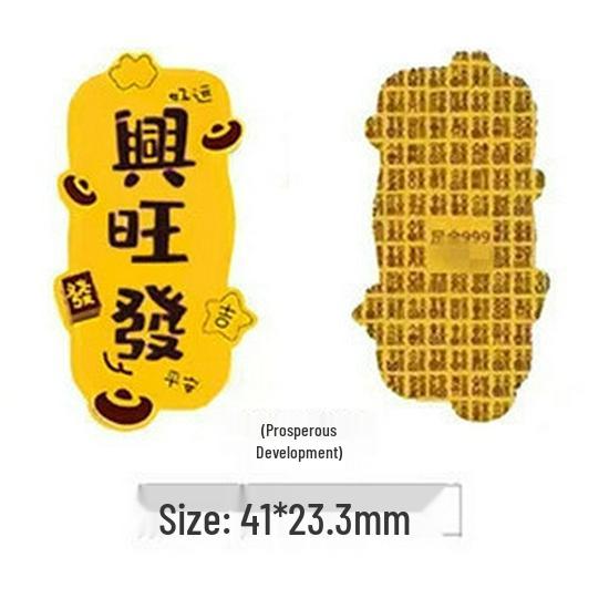 Shuibei 999 Pure Gold Princess Phone Sticker & Magnet Set - Prosperity, Peace, and Joy Design