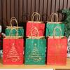 1/20 Red Green Christmas Bags  Kraft Paper Biscuit Candy Packaging Bag Xmas Tree Gift Pouch Home Decor Xmas Party Accessories