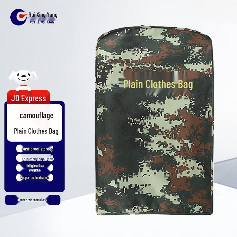 Camouflage Waterproof Garment Storage Bag