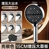 New 15CM High Pressure Shower Head for Hard Water High Pressure Shower 7 Modes Adjustable Spray with Massage Bathroom