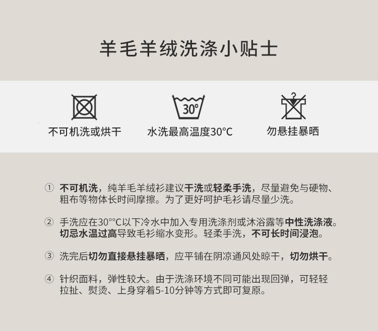 530g Heavy Weight Thickened Goat Fleece Wool Sweater for Men's Autumn/Winter Versatile Warm Base Sweater
