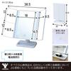 YAMAZEN Tabletop Mirror with Magnifying Glass Stepless Front and Rear Angle Foldable Light, Three-Way (2x & 3x), Dimming, Adjustment, LED, White,