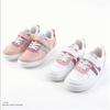 Unisex – Sneakers