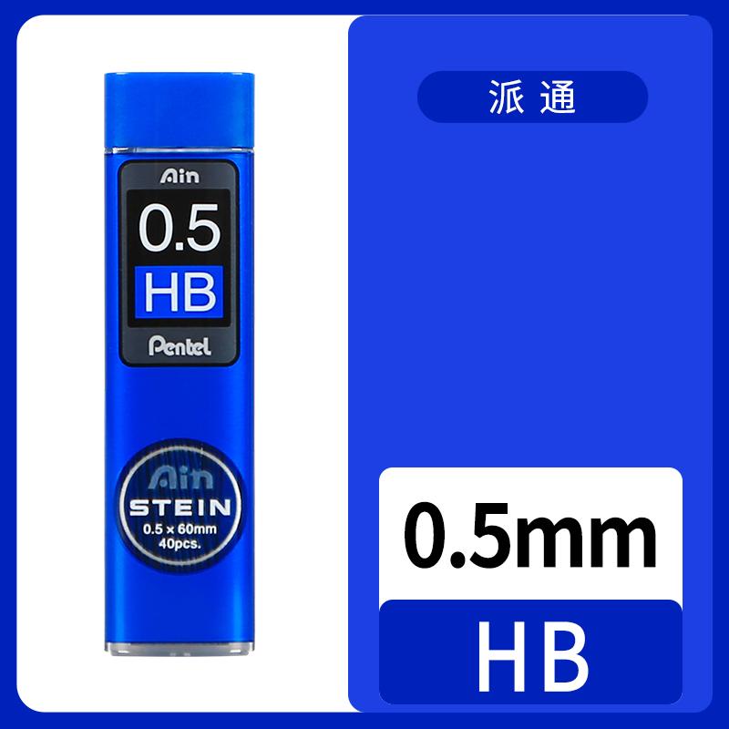 1 Pcs Pentel Mechanical Pencil Core C275 Extremely Fine Hb/2b Black Resin Lead Core Stein 0.3/0.5/0.7/0.9mm Stationery Supplies