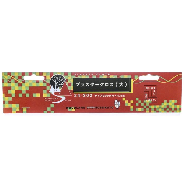 KATO Plaster Cloth Large 24-302 Diorama Material Red Approx. 200mm x 4.5m