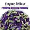 Cattleya Blue Butterfly Pea Flower Powder - Dried, Sugar-Free Agricultural Product
