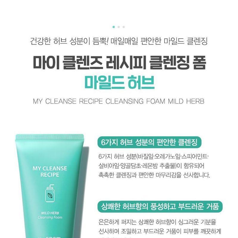 The Saem - My Cleanse Recipe Cleansing Foam - 3 Types