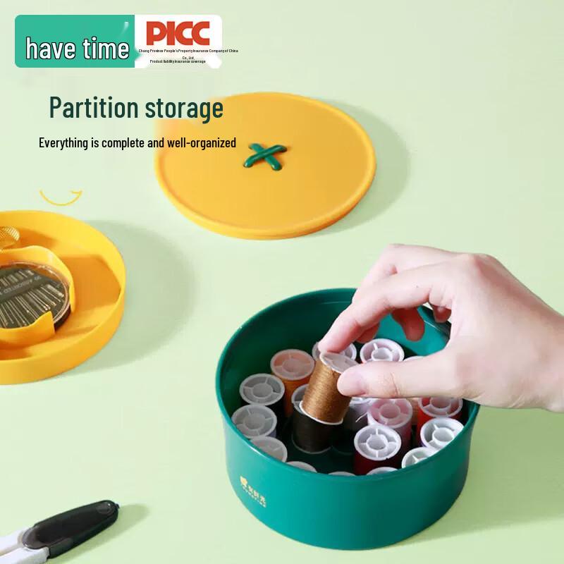 You Shi Guang VX01 Portable Sewing Kit