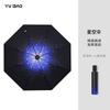 Umbrella New outdoor sun umbrella Lightweight and compact sunscreen umbrella Anti-ultraviolet women's capsule umbrella Parasol umbrella