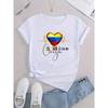 Womens Colombia Heart Graphic T Shirt Casual Short Sleeve Crew Neck Knit Tee Polyester Spandex Blend Medium Stretch Alphabet Print Summer Top