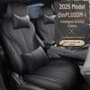 Universal Leather Car Seat Cushion for 25 BYD Qin PLUS DM-i Models