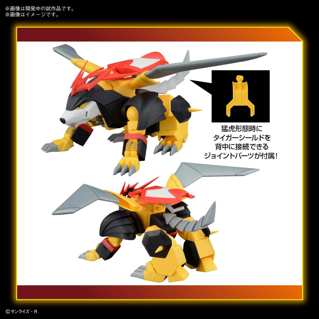 BANDAI SPIRITS HG Mashin Hero Wataru Jyakomaru Plastic Model Kit Pre-colored