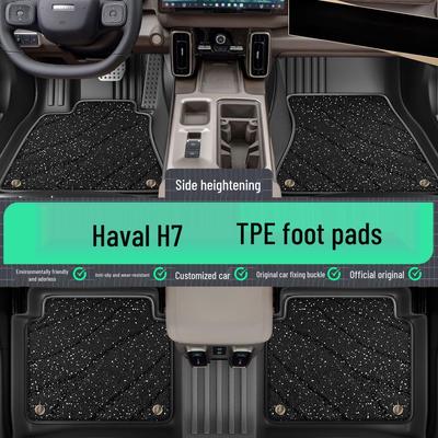 Waterproof TPE Car Floor Mats for Great Wall Haval H7, Full Coverage, Wear-Resistant, Compatible with 2016-2021 7-Seater Models