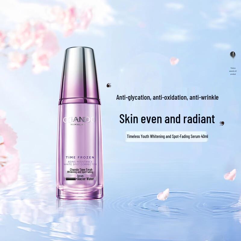 CHANDO Brightening & Spot-Reducing Essence