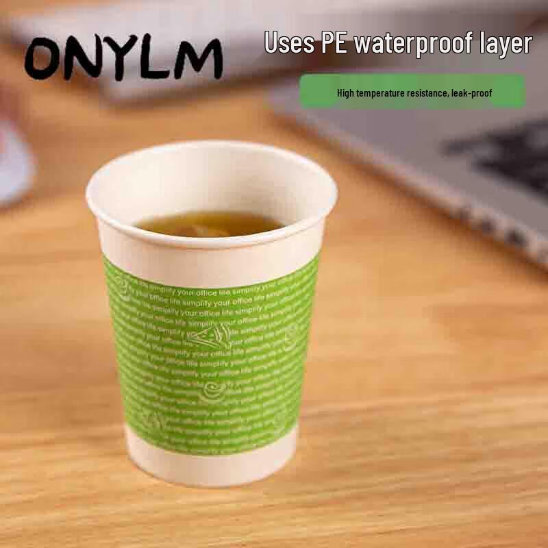 

ONYLM Disposable Paper Cups