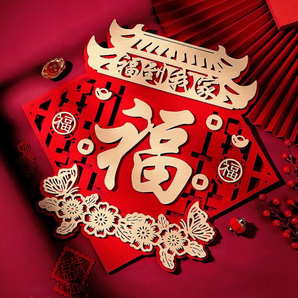 Red Spring Festival Door Stickers 3D Fuzi Door Sticker Wall Window Glass Stickers  Door