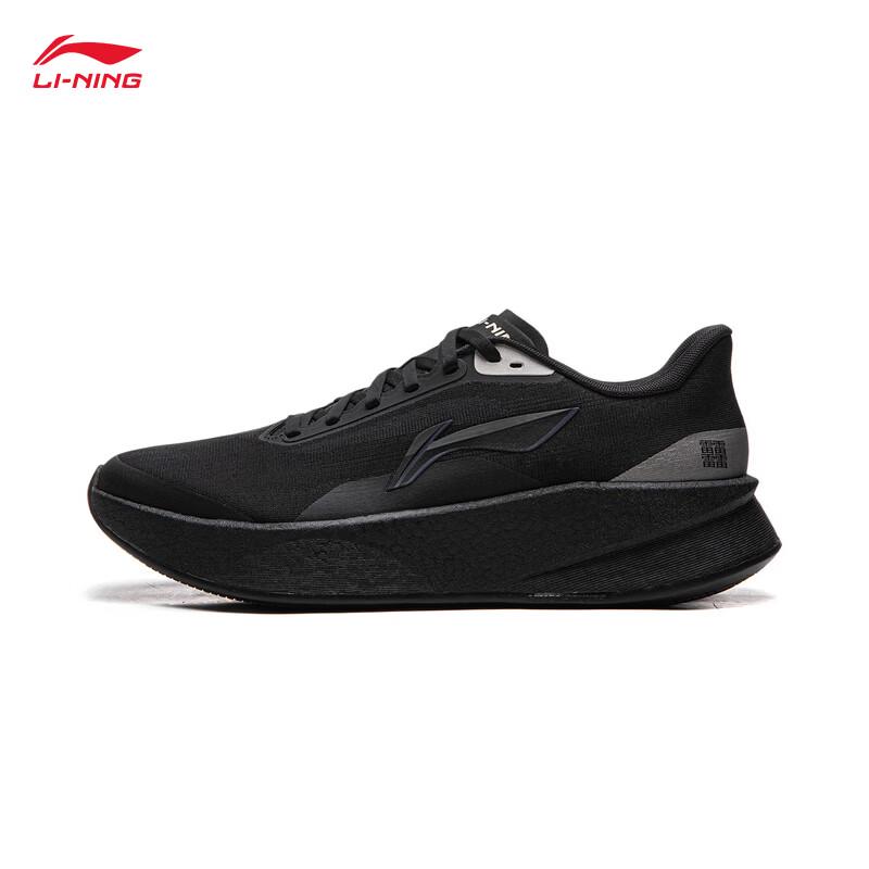 Li-Ning Chao Ying Men's Running Shoes