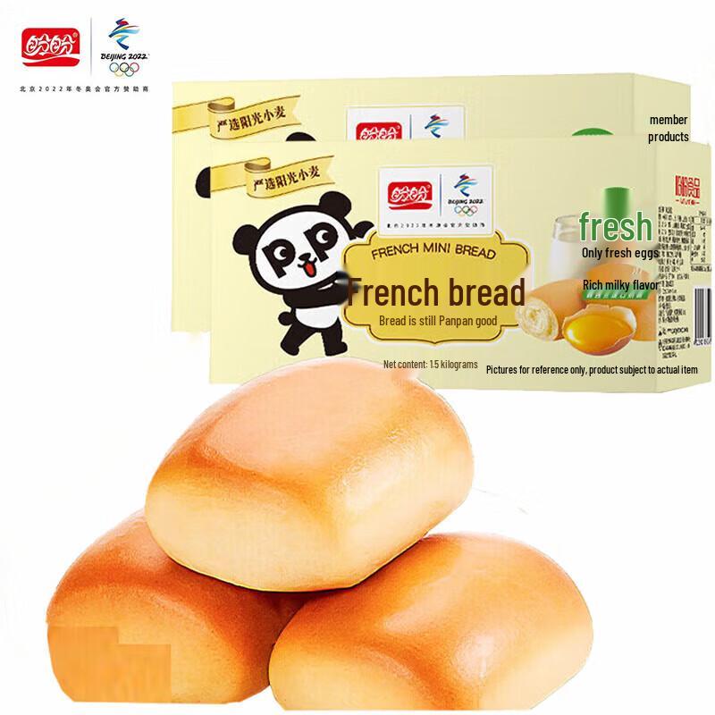 Panpan French Mini Bread
