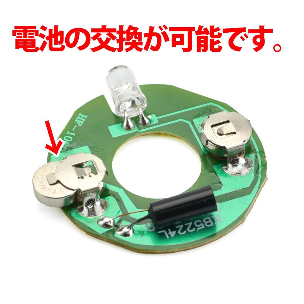 Spin Gear Step One AR Includes QR Code for Instructions Video Light-Up Yo-Yo, Auto-Return, (Red)