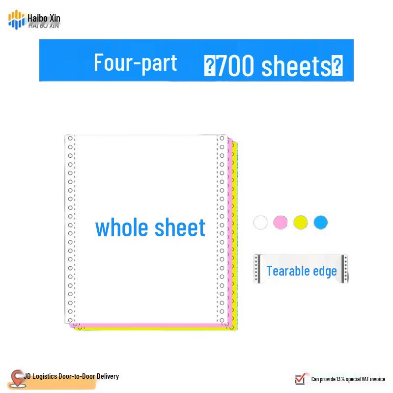 Haiboxin 4-Part Continuous Form Paper