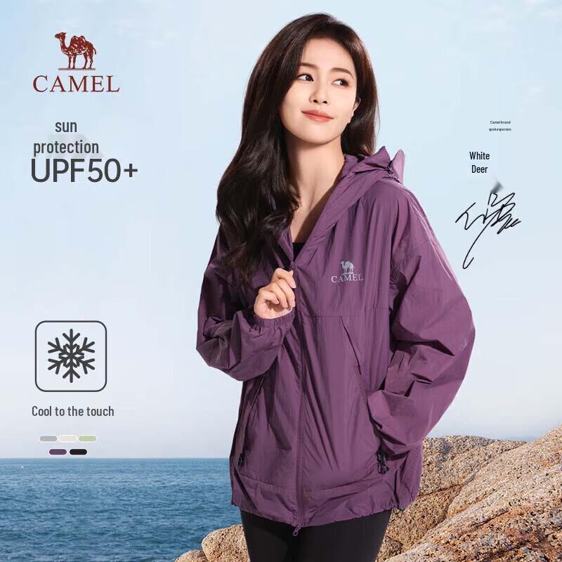 CAMEL Unisex Ice-Feel Sun Protection Jacket