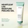 anua heartleaf moisture peeling gel 120ml UNBOXED
