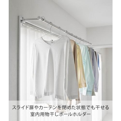 Yamazaki Tower Indoor Clothes Drying Pole Holder, Wide Depth, White, W4 x D23.7 x H5-6.5cm (per pole, including adjustment screws), Indoor Drying, Won