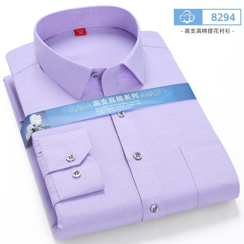 Larger Size 7XL 6XL 5XL Stripe Shirts For Men Long Sleeve Casual Autumn Plaid High Quality Button Up Slim Fit Check Male Blouse