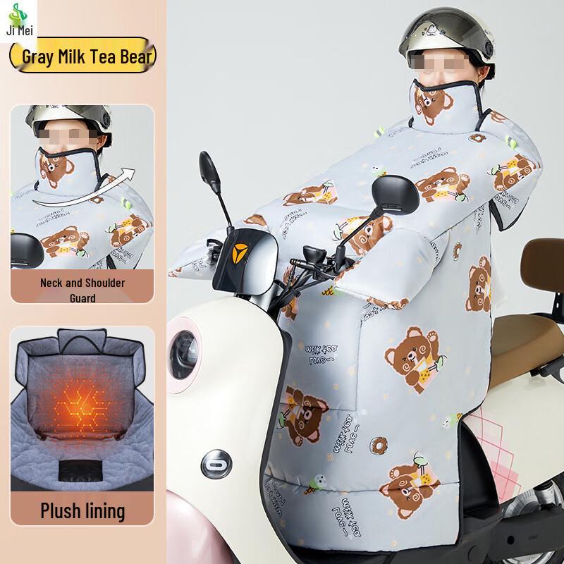 Jimei Winter Electric Scooter Windproof Protective Cover