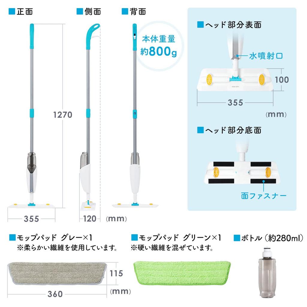 Sanwa Direct Spray Wet Mild Detergent Mop, Mop, Compatible, Lightweight, 800g, 200-CD072