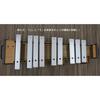 Suzuki Orff Instrument Metal Horn Bass NBM-16 16 Notes