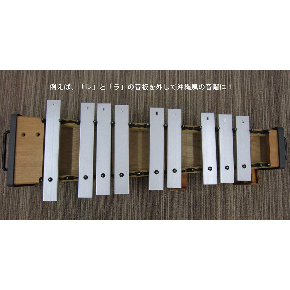 Suzuki Orff Instrument Metal Horn Bass NBM-16 16 Notes