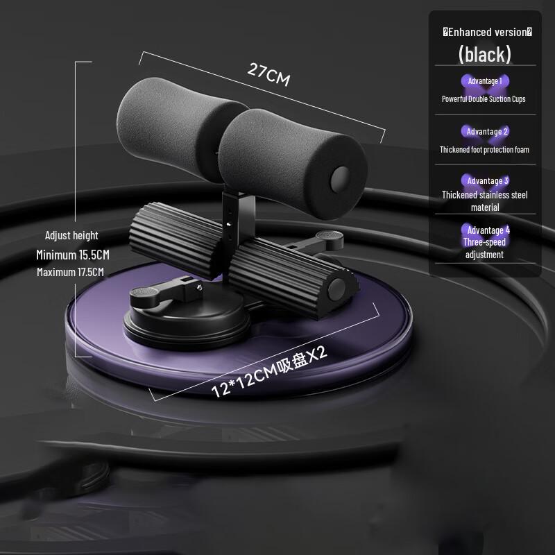 Home Sit-Up Assistant with Reinforced Double Suction Cups