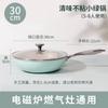 Zhishi Keramik Antihaft-Wok