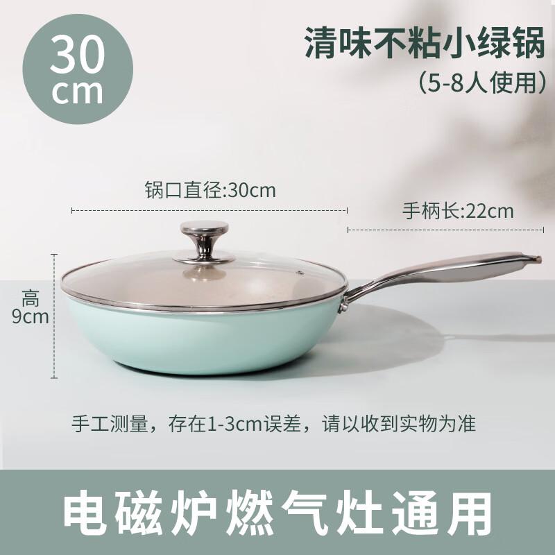 Zhishi Maifan Stone Non-stick Wok