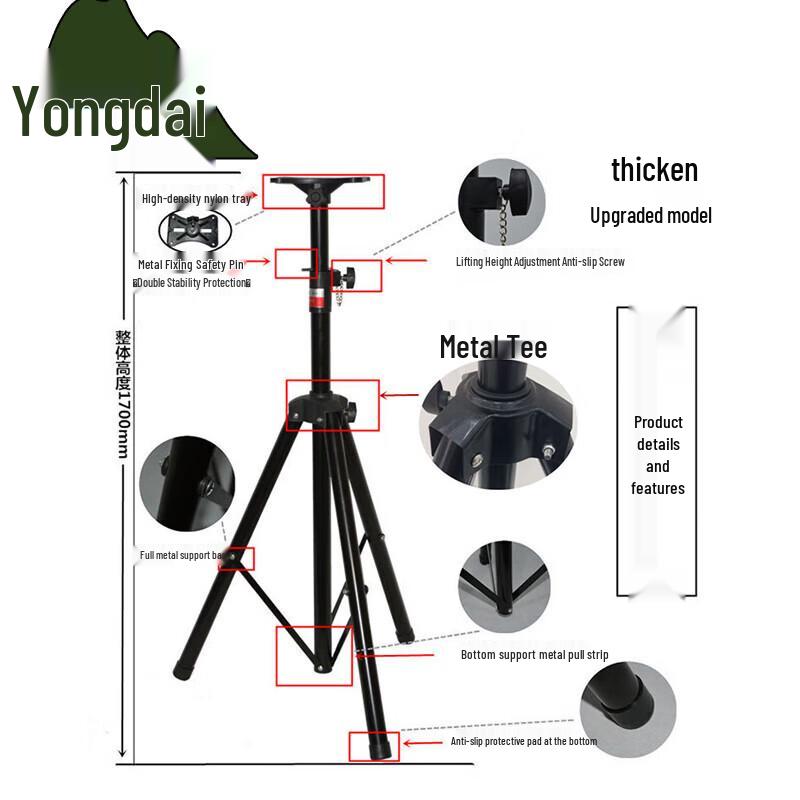 Yongdai Multi-purpose Iron Tripod Stand