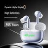 Aigo TQ17 TWS Active Noise Cancelling In-Ear Bluetooth Earbuds