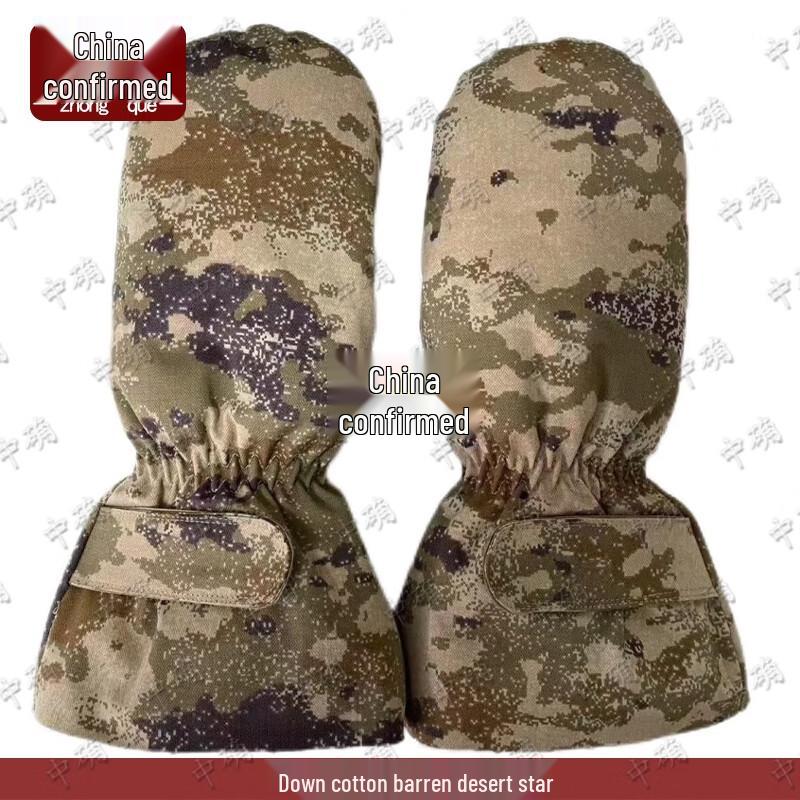 Winter Tactical Warm Gloves