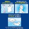 1 unit main body 2 refill units set Room Dry Top Disinfection EX laundry detergent powder drying