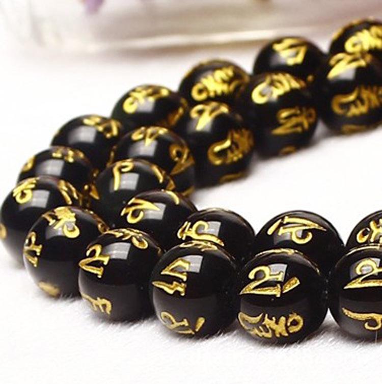 Natural Hot Stamped Black Agate Six-Character Mantra Beads - Handmade Buddhist Round Loose Beads Semi-Finished