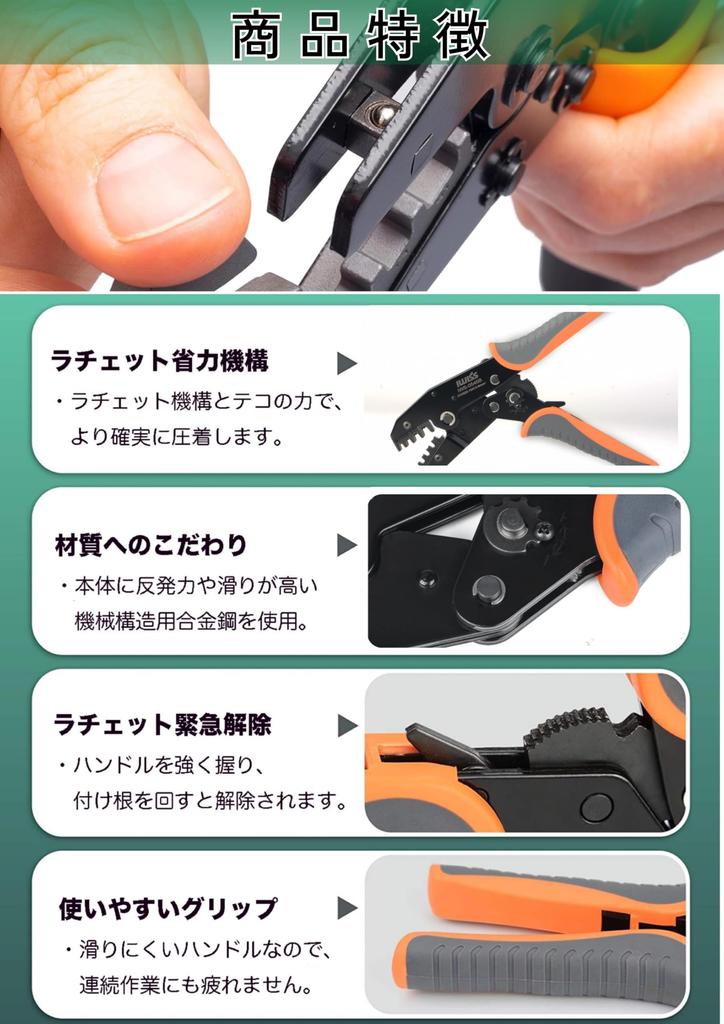 IWISS Flat Faston Terminal Crimping Compatible with IWS-0546B Ratchet-Type Pliers, 0.5-5.5mm²