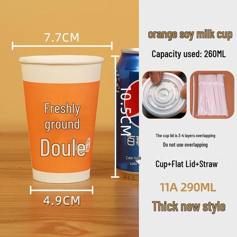 Yangge Disposable Orange Freshly Ground Soy Milk Paper Cups