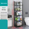 Mi Ling 3-Tier Floor Standing Bathroom Storage Rack