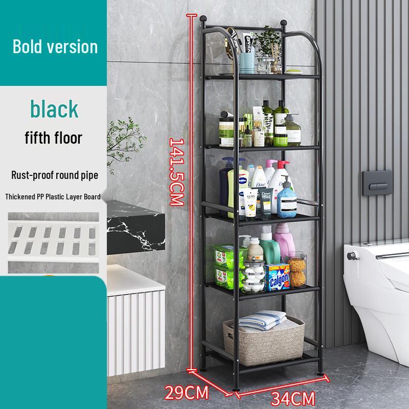 Mi Ling 3-Tier Floor Standing Bathroom Storage Rack