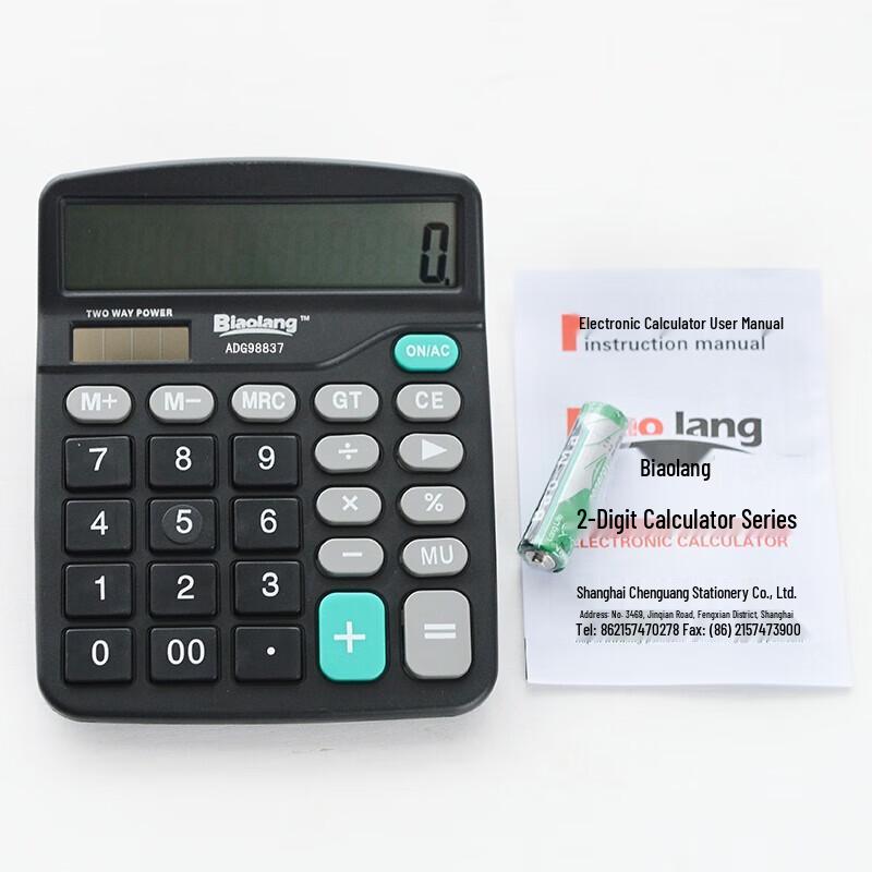 M&G Desktop Calculator