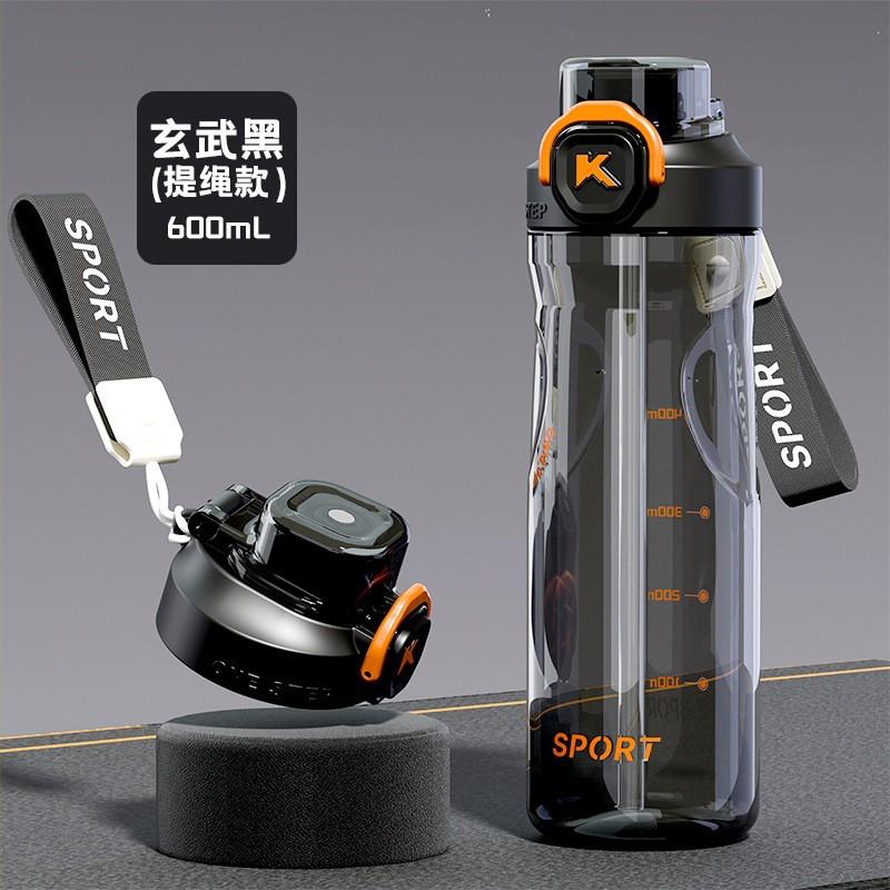 600ml Tritan Sports Water Bottle With Handle Strap Portable Fitness Cup Gym Outdoor Office Use
