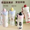 316 Stainless Steel Insulated Tumbler With Straw Lid 600ml Portable Vacuum Cup Women Kids Office Outdoor Travel